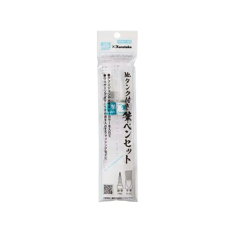 Achat Immédiat GUNZE MBS-01 MR. WEATHERING BRUSH PEN (WITH FILLING TANK)