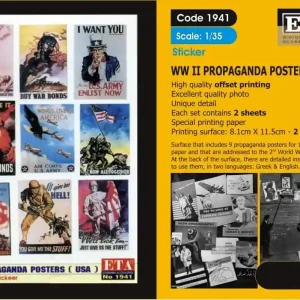 Authentique ETA DIORAMA ACCESSORIES 1941 Propaganda WWII Posters (USA) - Sticker